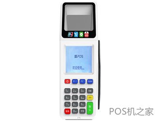 代理或使用銀盛通POS機(jī)常見(jiàn)問(wèn)題
