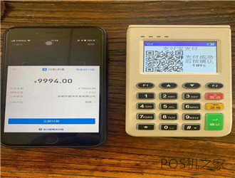信用卡能刷pos機(jī)嗎？