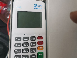 pos機(jī)實(shí)時到賬手續(xù)費(fèi)怎么收？