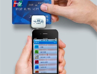 蘭州POS機-低費率的POS機能用嗎？
