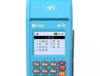 POS機發(fā)票怎么使用？