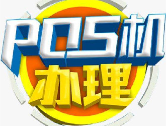 pos機(jī)掃碼槍類(lèi)型大全？