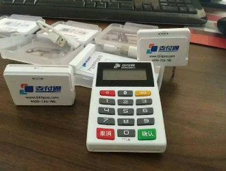 POS機刷卡1萬元，支付公司和機構(gòu)的利潤究竟有多少？