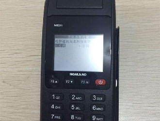 pos機流量費一年多少錢？