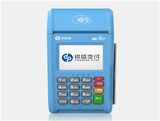 街邊辦理pos機安全嗎？