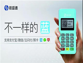 POS機(jī)為什么要調(diào)價？
