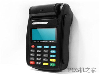 什么樣的POS機(jī)不要用？