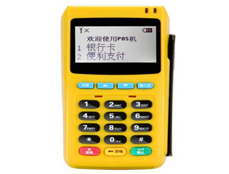電簽版POS機(jī)有什么優(yōu)勢？