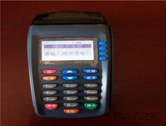 POS機(jī)為什么要收押金？