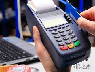 關(guān)于POS機刷卡手續(xù)費的標(biāo)準(zhǔn)