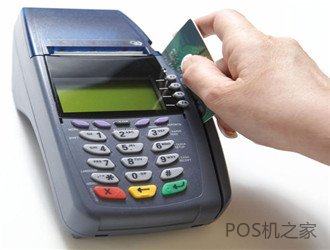 POS收銀機(jī)刷卡后多久能到賬？