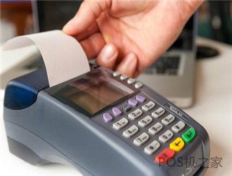 使用POS機(jī)到底違法嗎？為什么不取締呢？