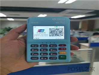 為什么那么多人做POS機(jī)代理？
