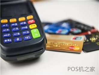 快錢pos機(jī)可靠嗎？公司可靠嗎？
