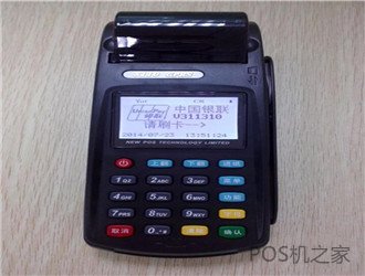 快錢POS機(jī)是一清機(jī)嗎？