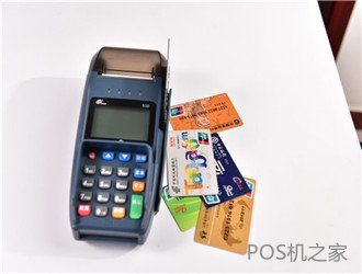淘寶、京東禁售POS機、刷卡器！