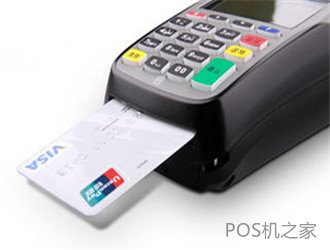 pos機(jī)辦理如何選擇？