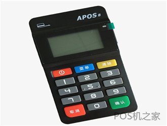 POS機激活延期政策！