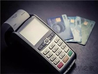 Pos機(jī)降額是什么情況？
