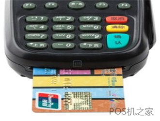 如何辨別POS機(jī)是否為一清機(jī)？