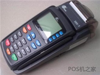 怎樣代理銀盛通pos機(jī)？