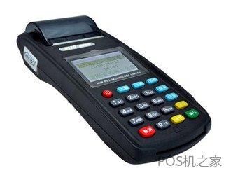 重慶個(gè)人申請pos機(jī)