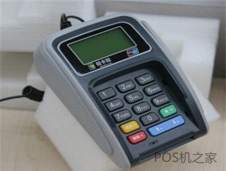 pos機(jī)刷儲蓄卡能秒到嗎
