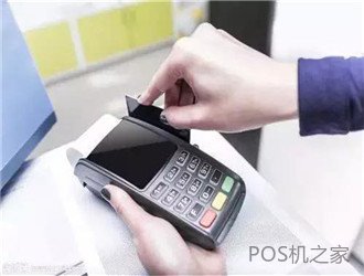 免費領(lǐng)取pos機(jī)可靠嗎