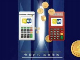 pos機刷卡手續(xù)費0.38怎么算？