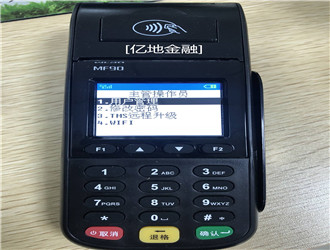 pos機刷卡后怎么撤銷？