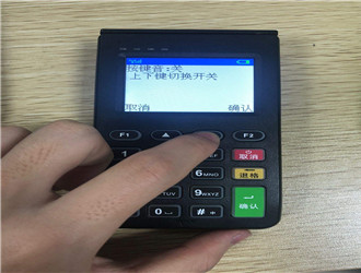 什么是手機pos機？