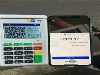 怎么判斷pos機是一清機？