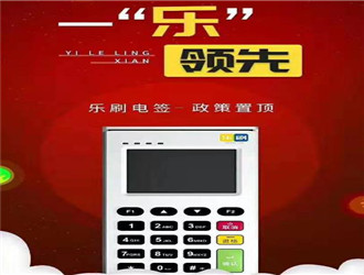 pos機怎樣連接網(wǎng)絡？