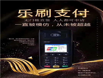 閃付pos機怎么用法？