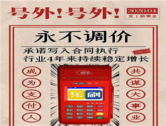 怎么查詢pos機是不是一清機？