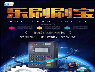 拉卡拉個人pos機怎么樣？