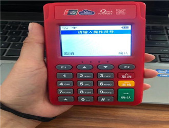 喔刷pos機(jī)是什么公司？