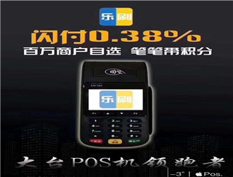 養(yǎng)卡怎么辦理pos機？