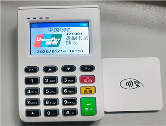 金控pos機(jī)是一清機(jī)嗎？