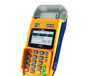 現(xiàn)代金控pos機(jī)怎么辦理？