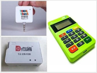 點(diǎn)刷pos機(jī)能自選商戶嗎？