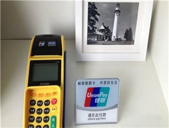 金控pos機(jī)怎么樣？