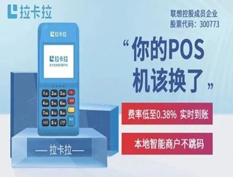 pos機(jī)多少錢一臺(tái)