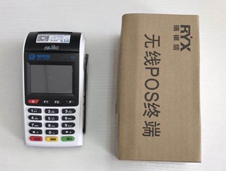 網(wǎng)絡(luò)pos機什么意思