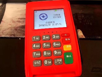付費(fèi)通pos機(jī)代理哪里辦？