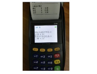 怎么看pos機(jī)商戶編碼？