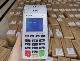 多少費(fèi)率的pos機(jī)最安全？