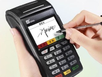 移動pos機套現(xiàn)風(fēng)險