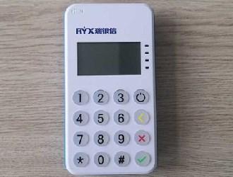 瑞銀信pos機押金多少錢？