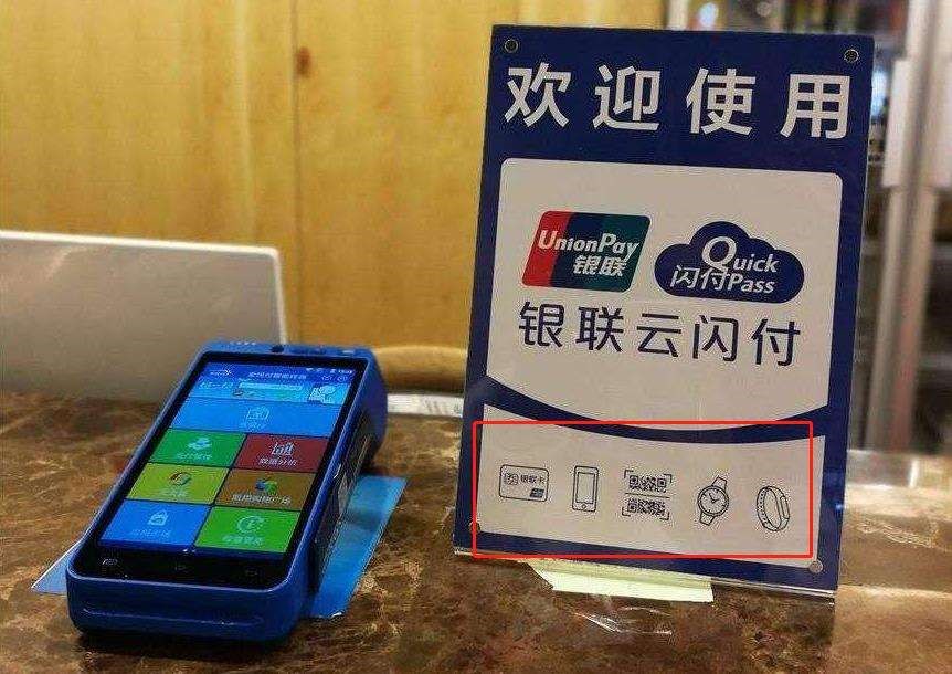 接到pos機(jī)售后電話，總騷擾怎么辦？